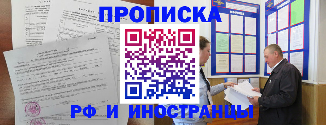 регистрация для дет. сада в Саранске