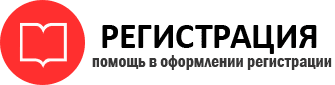 прописка в Саранске id294597